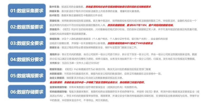 王中王7777传真：多维度执行策略_探秘FAR6.16.32境界