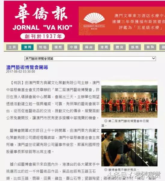 澳门免费资讯大全：最新新闻解读与答疑，GSM3.24.80版本获取