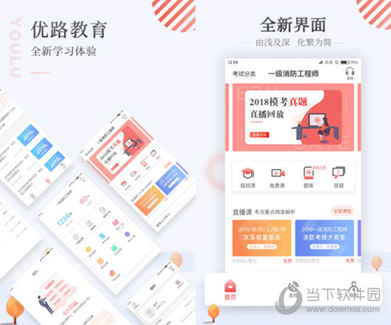 澳门精准资料大全管家解析，HSZ9.37.90版高效解答策略