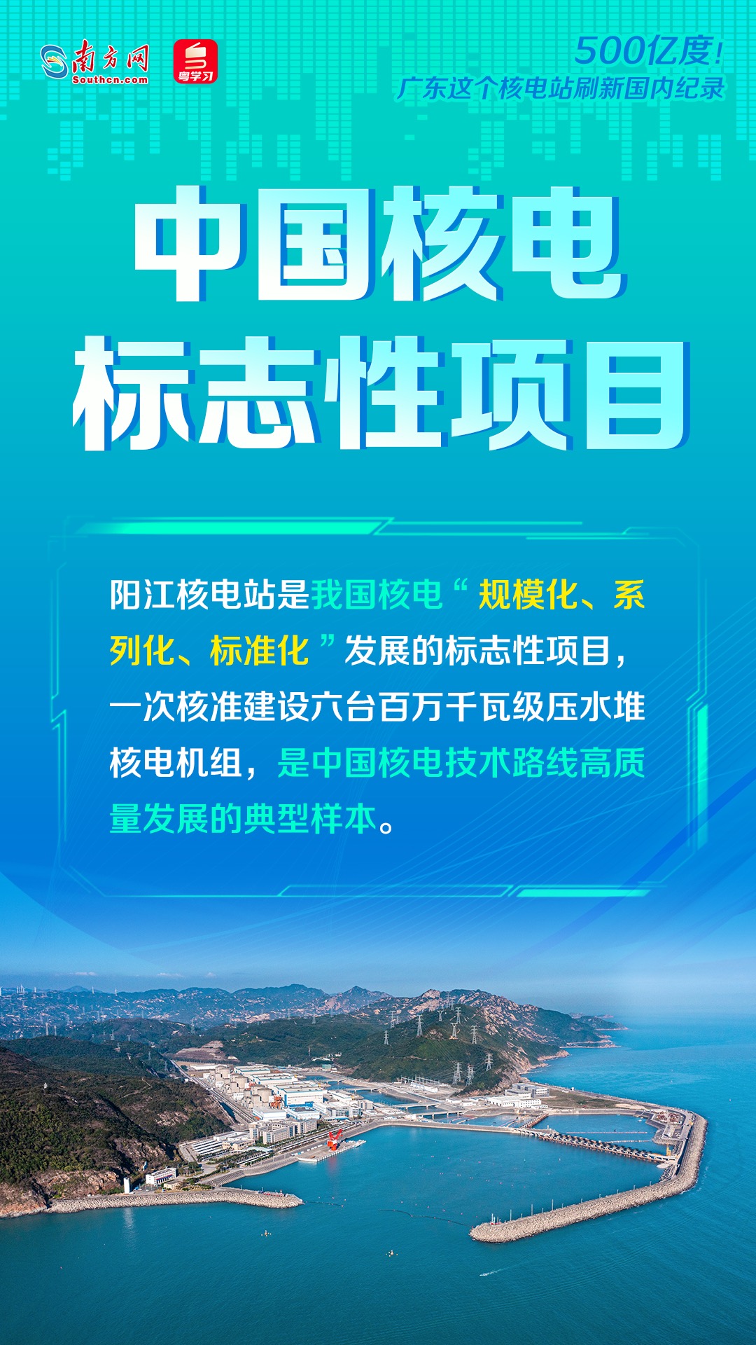 澳门正版资料全集免费下载，RHL7.44.72智慧版持续方案