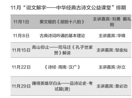 澳门管家姿-肖一码，变革版中国语言文学研究_JYL7.14.34