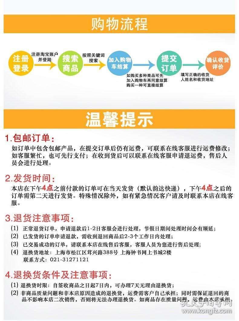 “2024新奥正版资料精编，权贵详解实施指南_YLX5.51.80独家版”