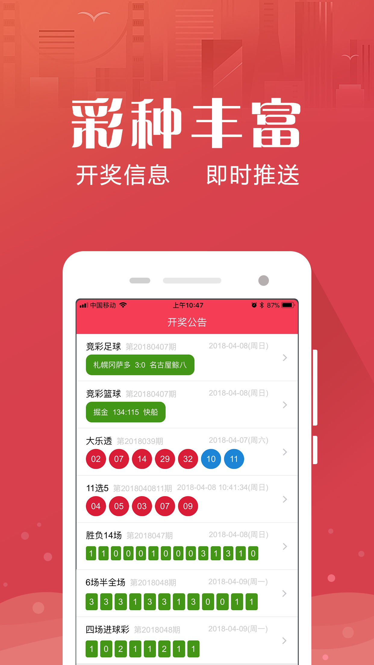 2024正版四不像图解特肖，下载攻略及深度解读_ZLH豪华版2.56.75