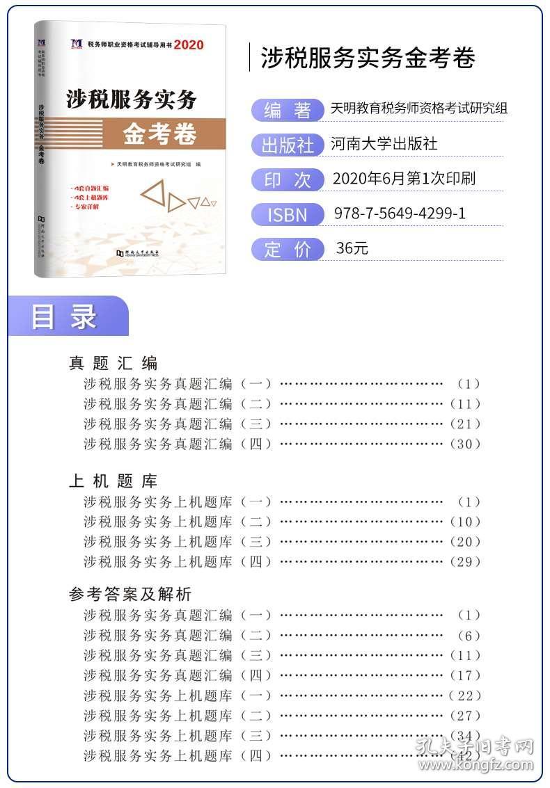 正版新澳资料大全，功能卓越解答服务_OPJ1.12.87专属版