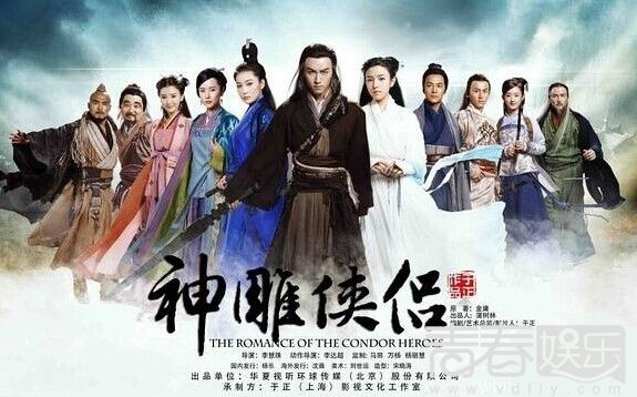 最新版神雕侠侣，深度解读与探讨