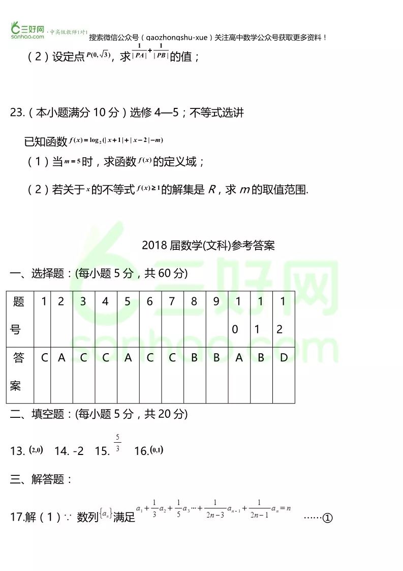 “澳门独中四码解析攻略：一码一肖详解，FJC1.74.93最佳版本”