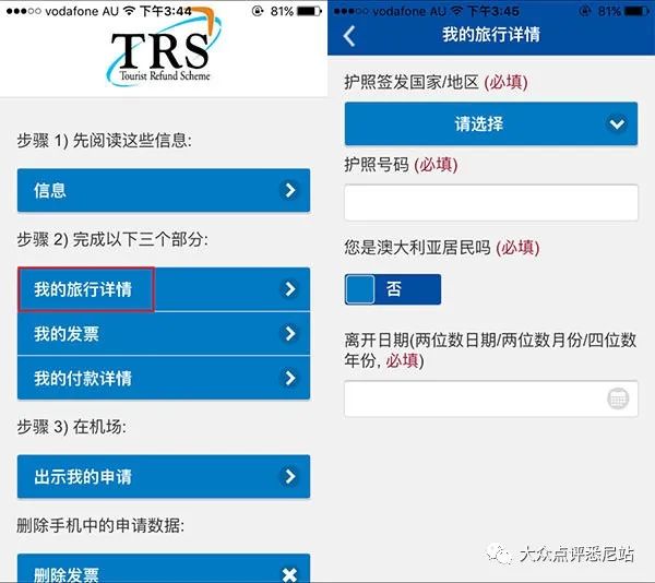 新澳天天开奖资料1052期解析：快速响应设计详解_DTI3.40.62升级版