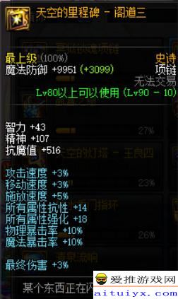 免费获取正版澳门资料攻略，神念境ONK3.16.69快速执行手册