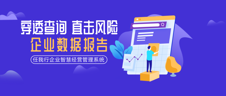 管家婆一码揭晓，深度解读解析_QMA8.60.59国际版