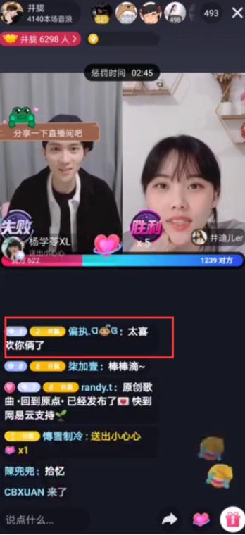 抖音最新网红，小趣事与真挚友情的日常分享