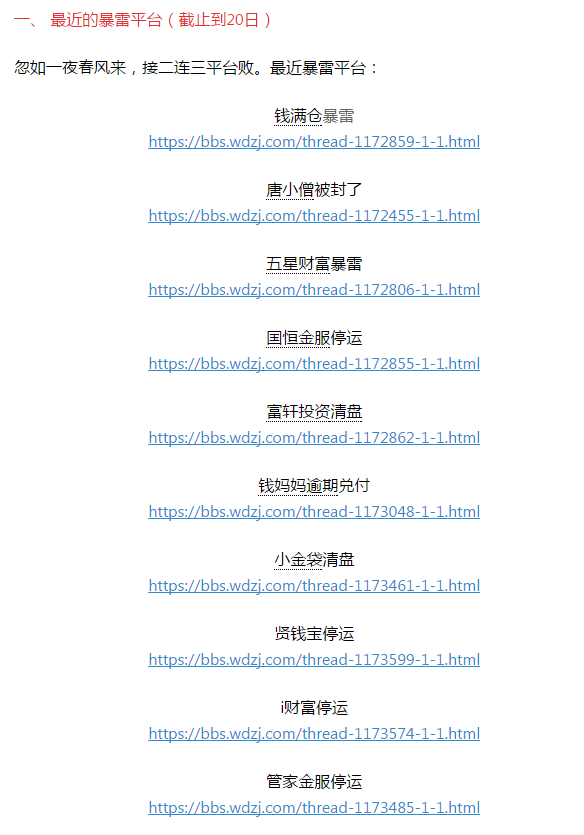 “今晚494949开奖结果速递，定量分析解读策略_CCZ5.50.68静谧版”