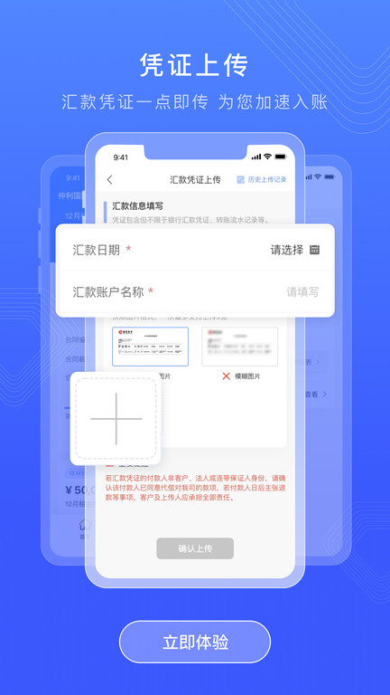 第2983页