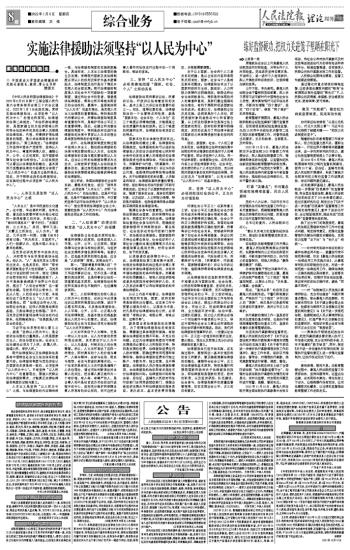 澳门三肖三码精准100%解析：背景、意义与权力阐释落实_NOZ4.74.65家居版