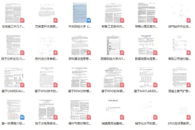 免费正版2024资料集，基于实地考察的WVR8.26.47数据解析