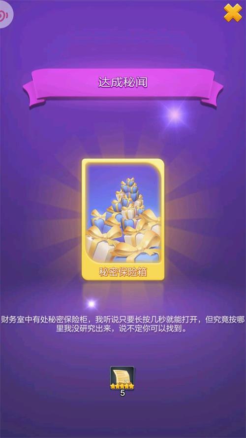 王中王开奖历史记录：平衡策略指南_JEI家庭影院版1.16.82