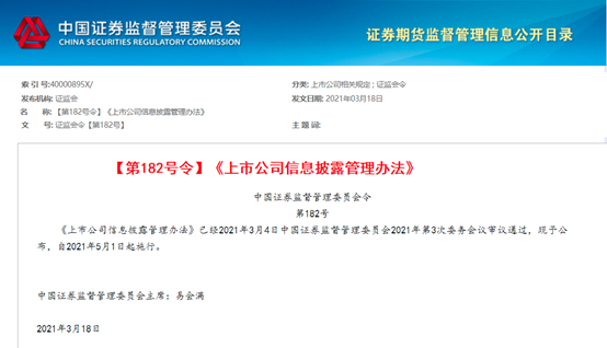 免费获取新澳资讯，期期精准，持续解答落实方案_PBH1.77.75稳定版