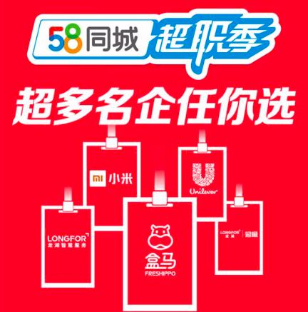 大岗最新招聘信息，科技驱动，智能招聘新时代的启航