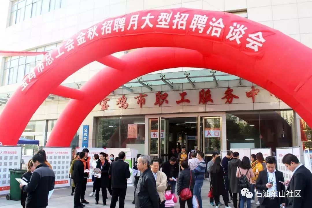 宝鸡最新招聘信息概览更新发布