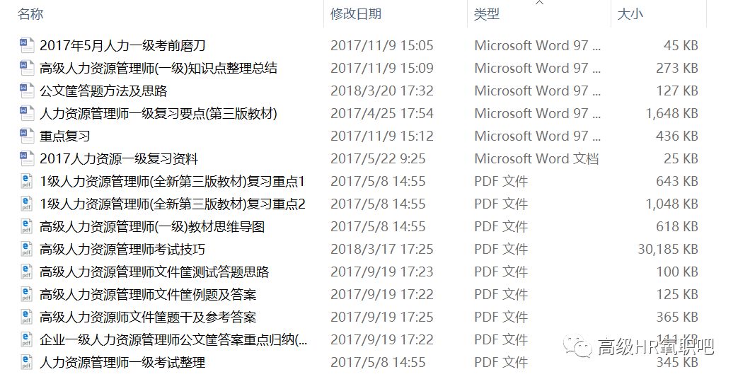 香港免费资料宝典，精准解读定义版_PZQ2.33.37精华版