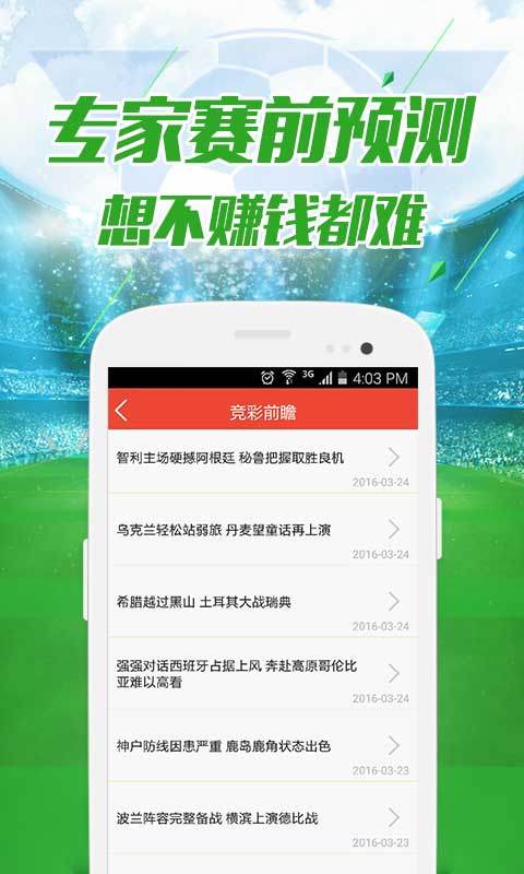 2024澳门天天六开彩免费图集，数据应用实地检验_复古版HEE9.72.51