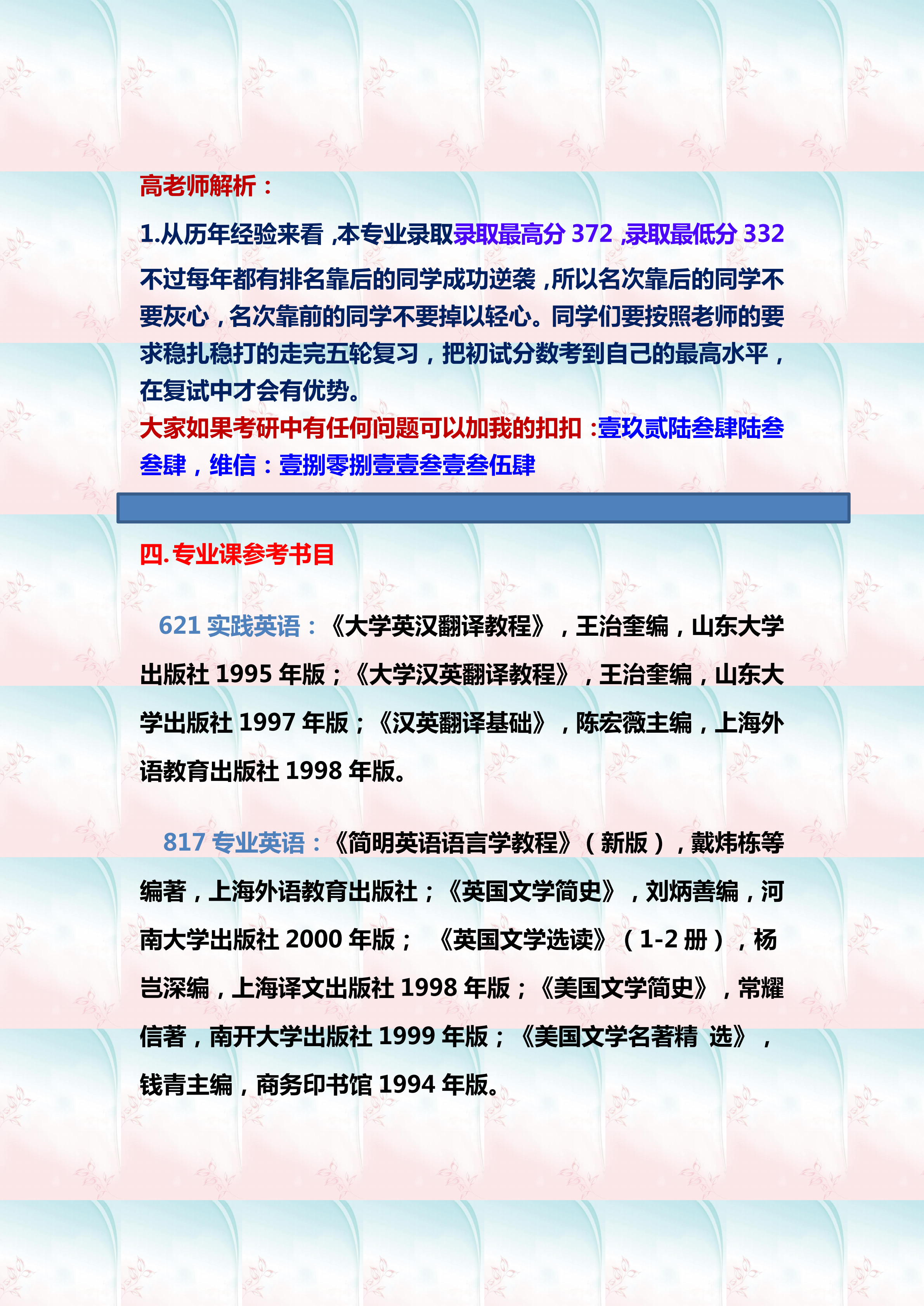 新澳资料公开免费详情，文学版CUE3.20.81光辉版