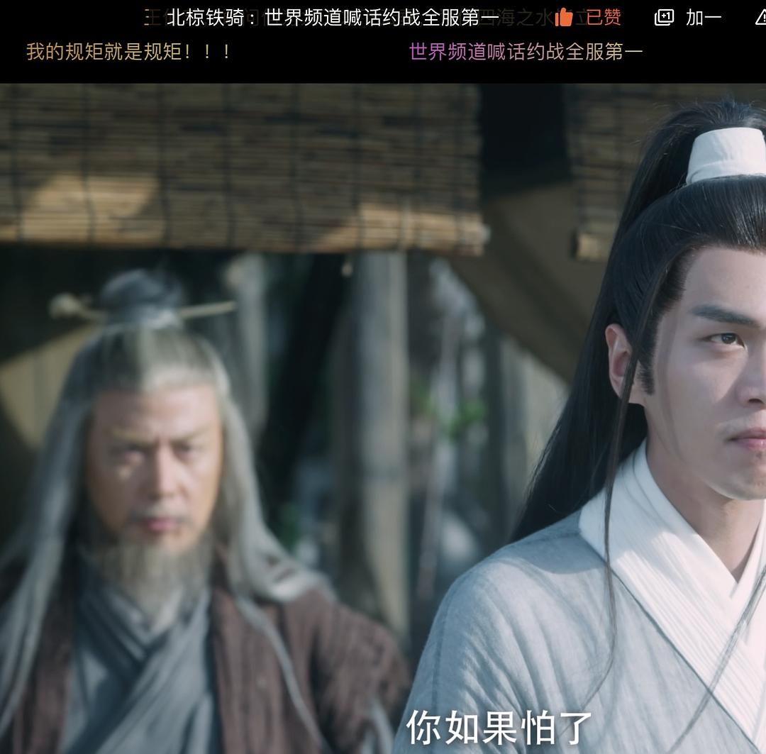 剑影情真，江湖笑谈，最新武侠片中的温情日常