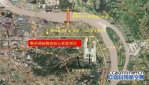 鄂州机场最新动态与关注指南，建设进程揭秘