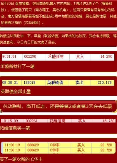 第2967页