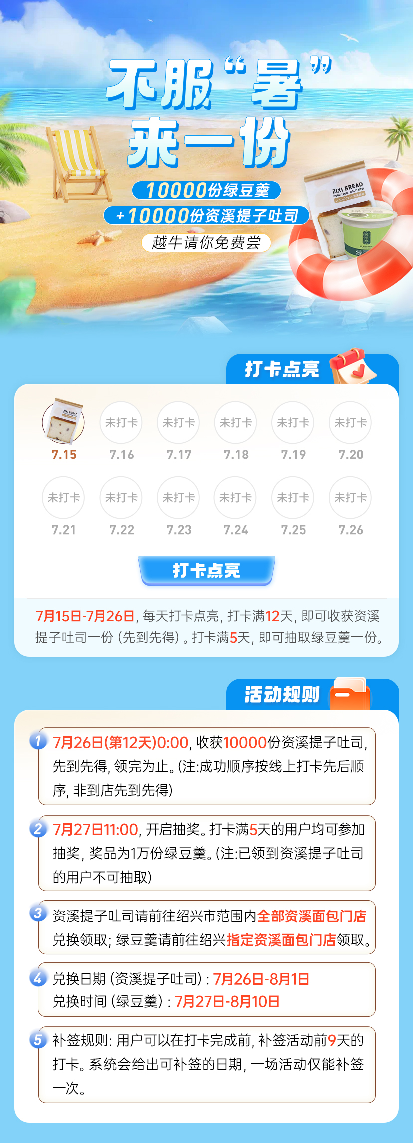 澳门一码中奖率高达100%的开奖结果揭秘：VCD6.18.29复古版科学解析