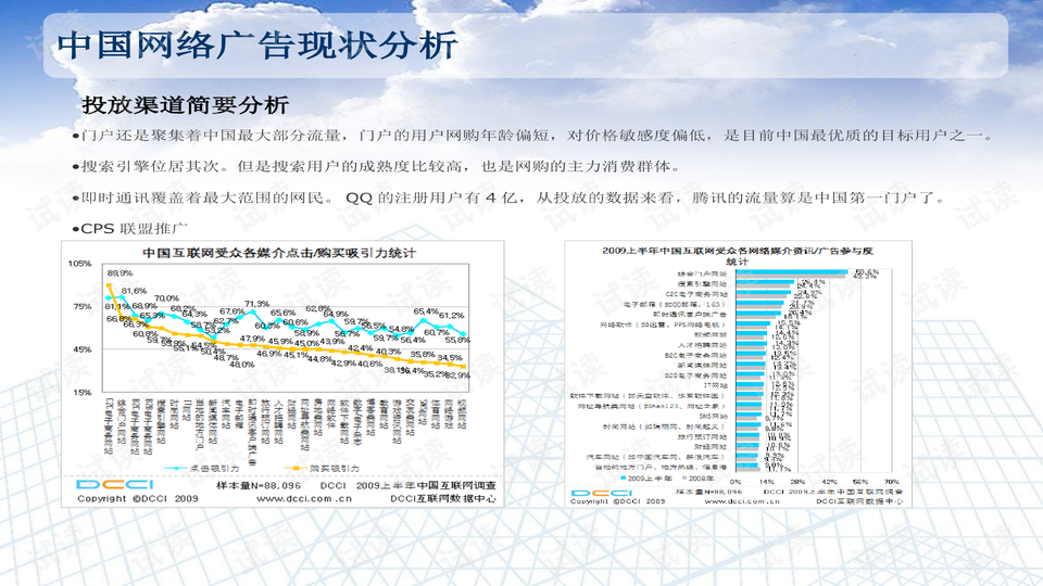 “全新澳门官方挂牌详尽解读，创新策略方案剖析_TSS6.20.70流畅版”