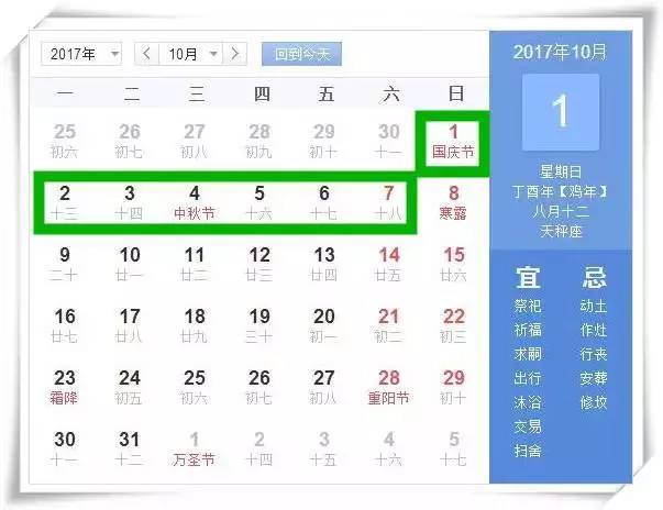 2024年澳门每日六开奖免费图表速递，执行策略高效实施_WLI4.71.93家长版