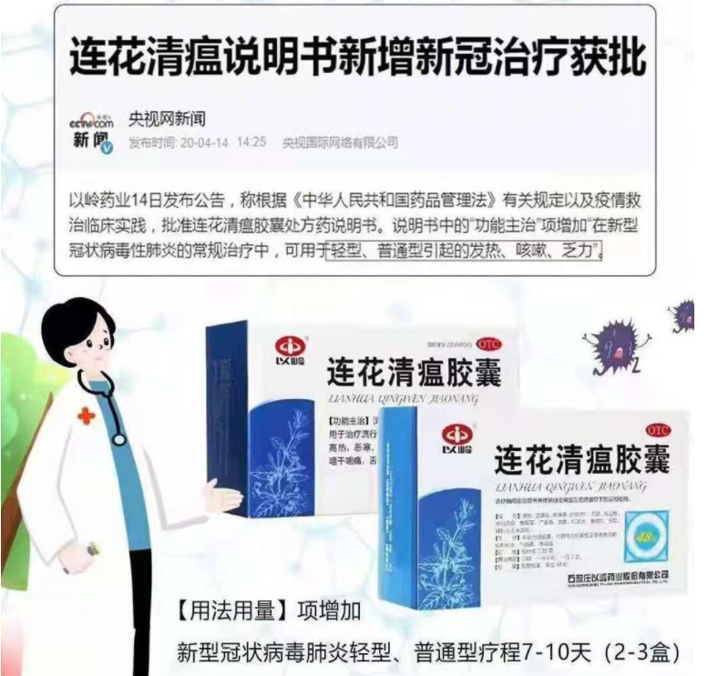 新冠特效药最新动态，全面指南及获取方式