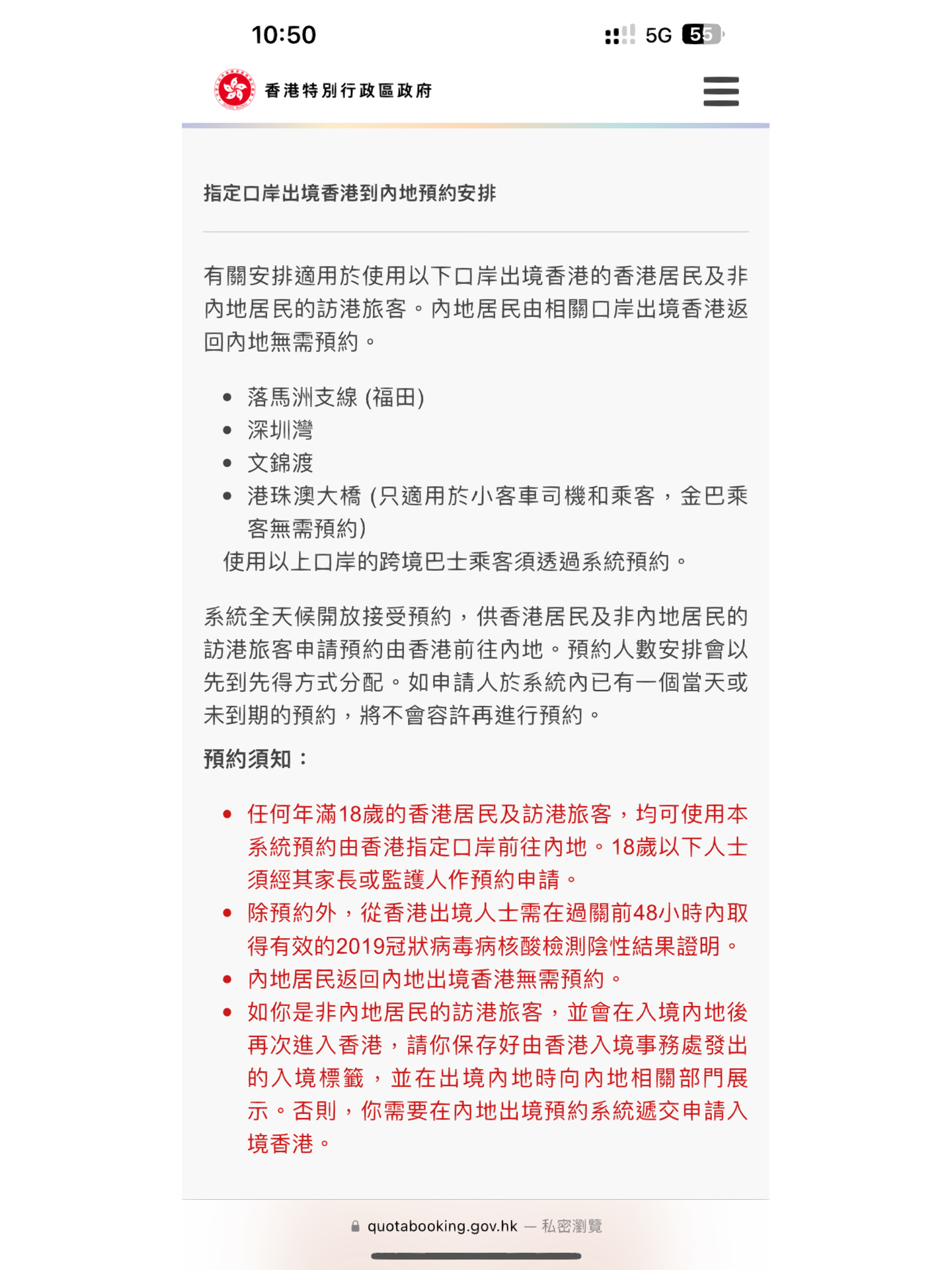 香港内部资料限时免费，权威解答详实到位_ZQE3.12.25全新改版