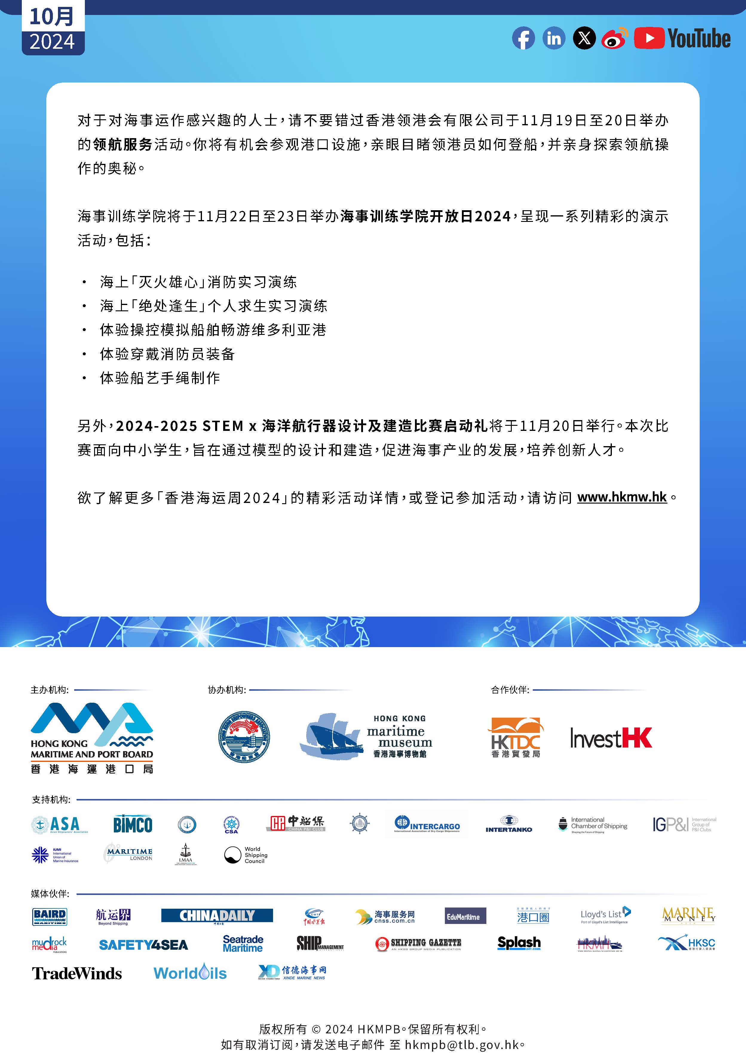 “2024澳家婆精准预测，全新解读方案揭晓_KLS版揭秘”