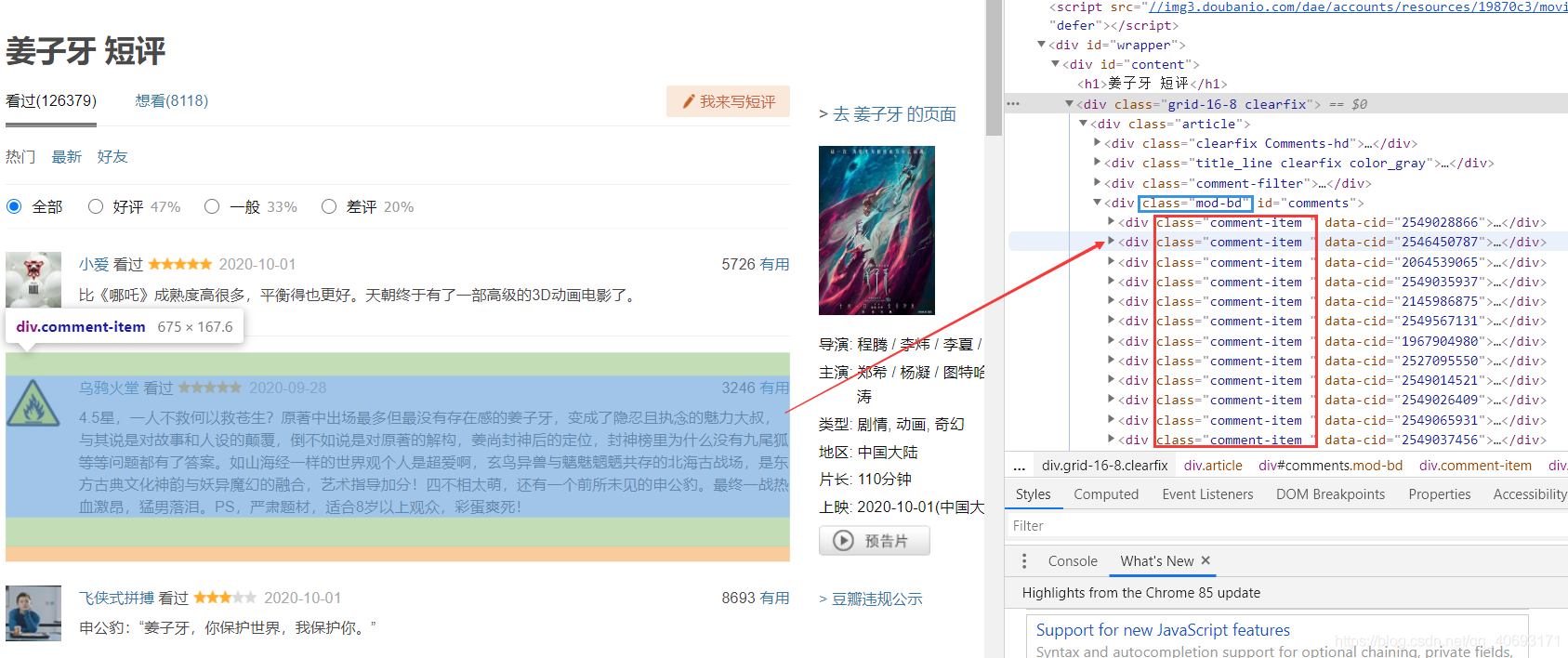 7.12.31 IPA更新：ECZ5.36.50通用解析版详释