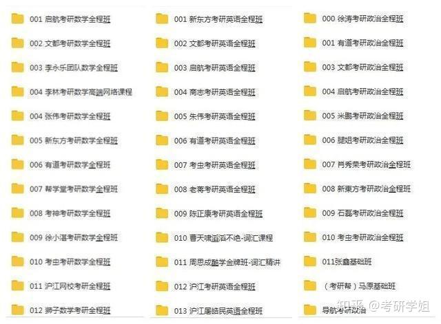 黄大仙三肖三码稳中求胜，解题技巧策略详解_BYP6.28.30智版