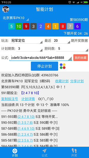 澳门彩挂牌详尽版_FVG4.10.46贴心执行资源