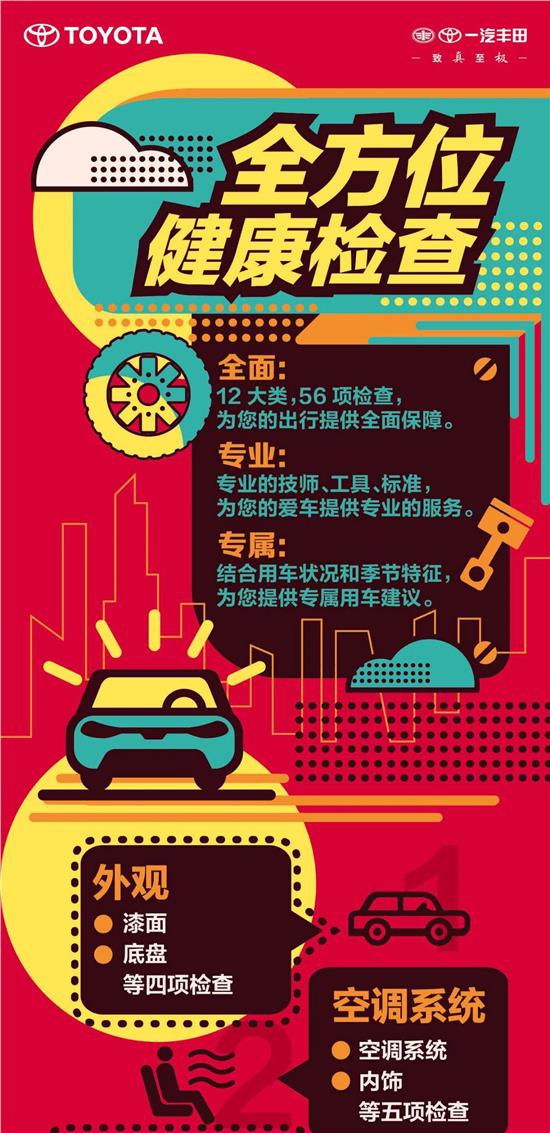 小巷特色小店探秘 第6页