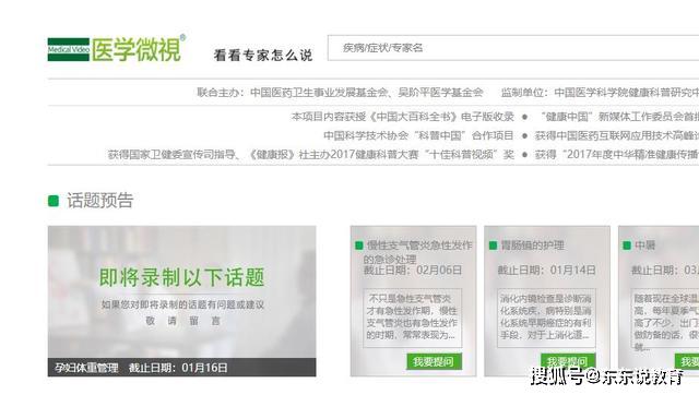 新澳天天开奖资料全集第262期，公共卫生预防医学后台版HIJ3.39.84