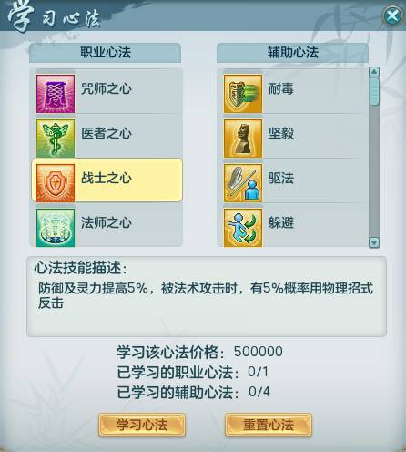 “王中王心水高手解答揭秘：权定落实与VVC5.38.74炼气境详解”