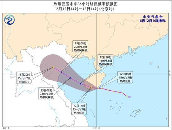 陵水台风最新动态，科技智能预警守护生活