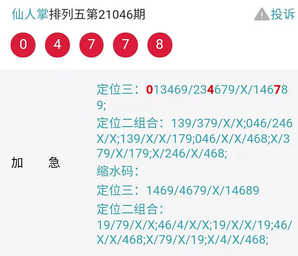 第2941页