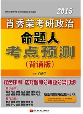 “2024澳门管家婆三肖预测：百分百准确解析，AFT7.21.42版详尽解读”