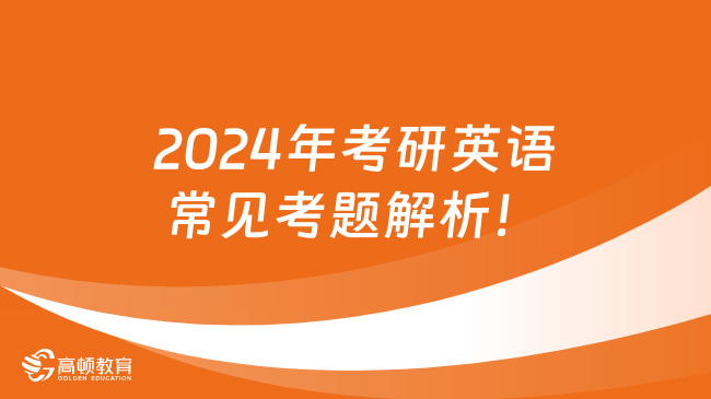 2024澳门正版资料大全，网络优化解析及EJQ7.35.40携带版详解