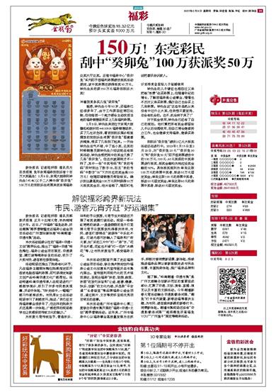 “每日精选二四六，944CC彩资料免费详析，精准解答_SAB版最新”