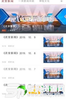 武安最新招聘信息港，观点阐述与分析