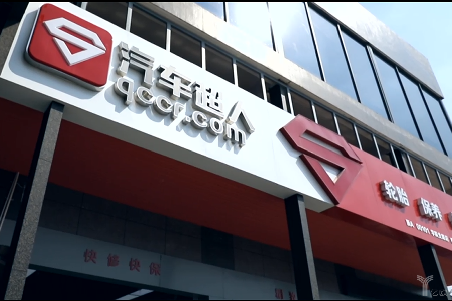 金固股份科技重塑未来，创新高科技产品引领行业新体验