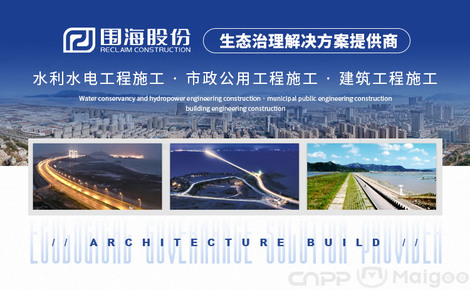围海股份最新消息,围海股份最新消息与一段温馨的探秘之旅