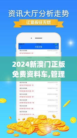 第2937页