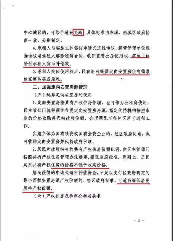 离休干部待遇最新规定,离休干部待遇最新规定，全面解读与案例分析